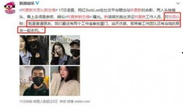 娱乐圈爆料整理,揭秘明星背后的故事与真相